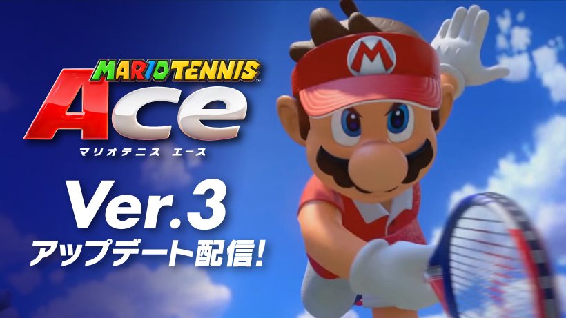 Mario Tennis Aces recebe atualização versão 3.0.0 – Novo trailer, modo e mais