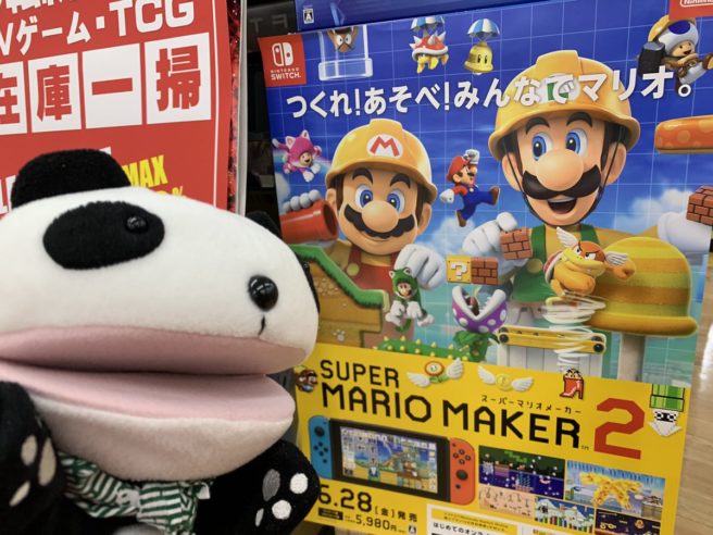 Super Mario Maker 2 – Cartaz promocional japonês divulga alguns detalhes do jogo
