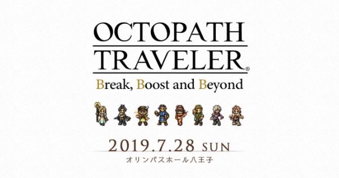 Octopath Traveler – Concerto “Break, Boost and Beyond” será realizado em 28 de julho no Japão