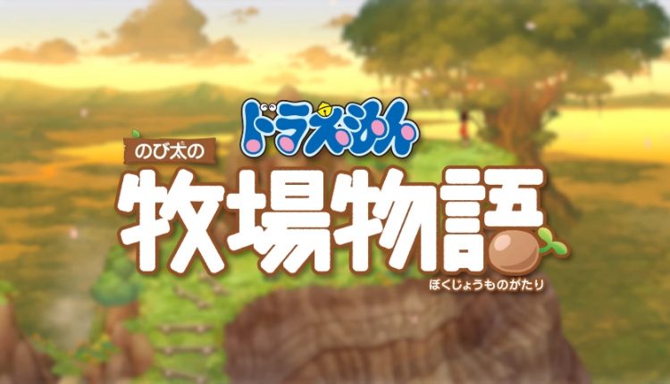 Boxart do jogo