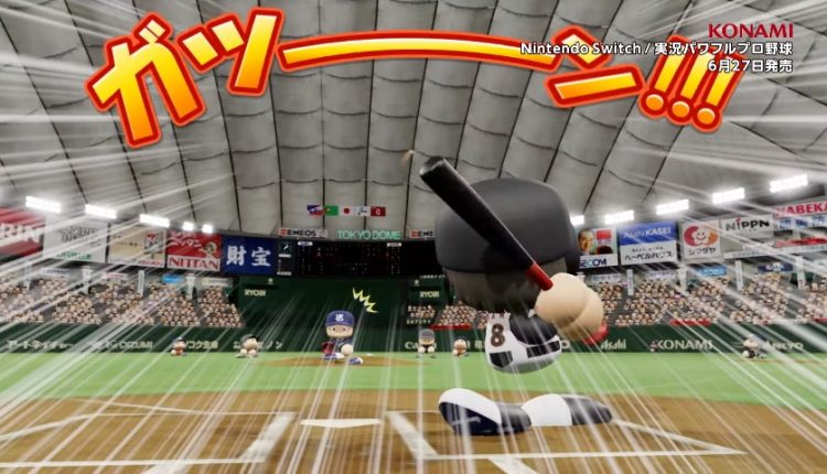Boxart do jogo