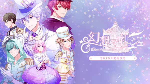 Visual novel otome Rever dun Manege  é anunciada para o Switch