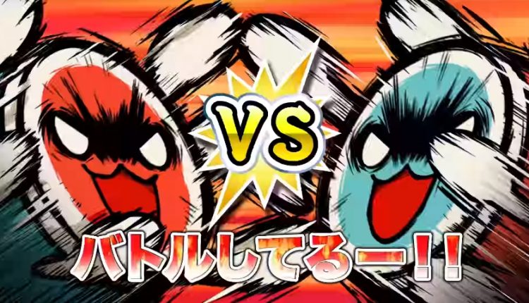 Boxart do jogo