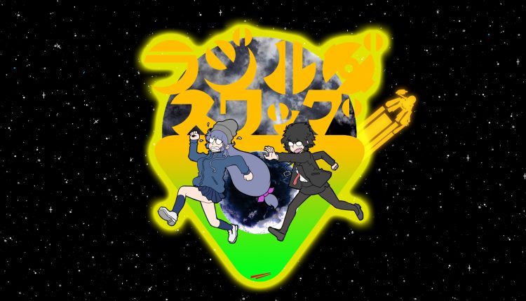 Boxart do jogo
