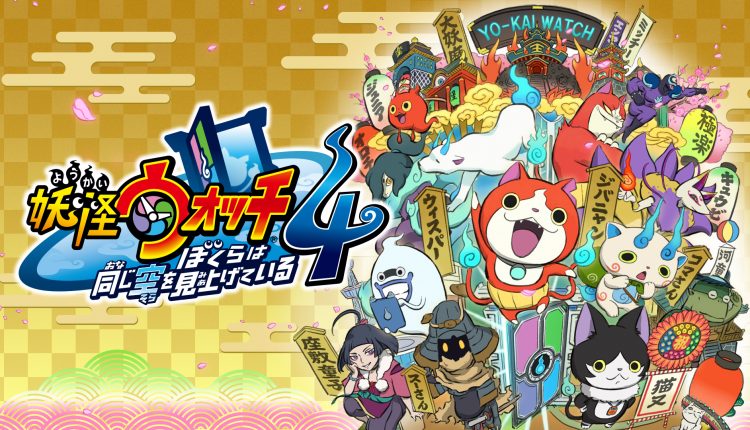 Boxart do jogo