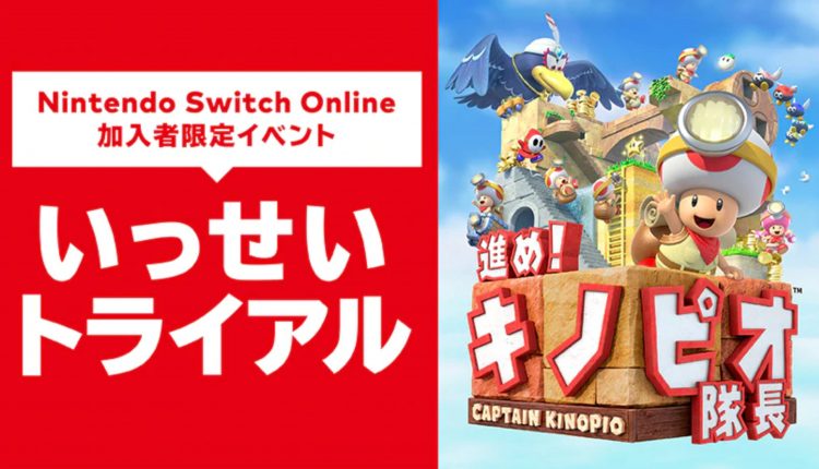 Boxart do jogo