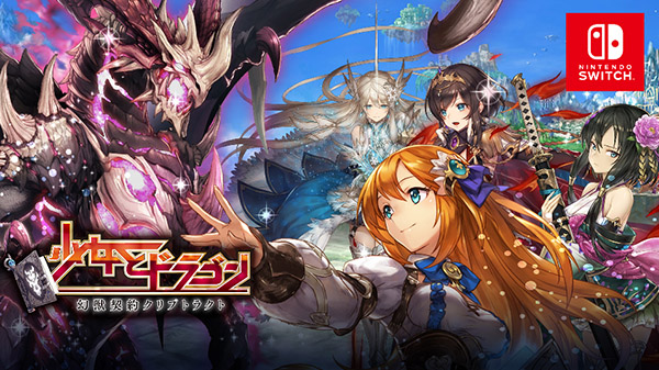 RPG gratuito de fantasia Cryptract será lançado para o Switch em 11 de julho no Japão