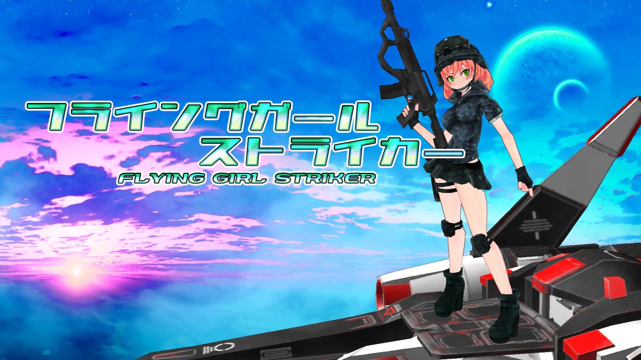 Shoot ‘em up em 3D, Flying Girl Striker é anunciado para o Switch