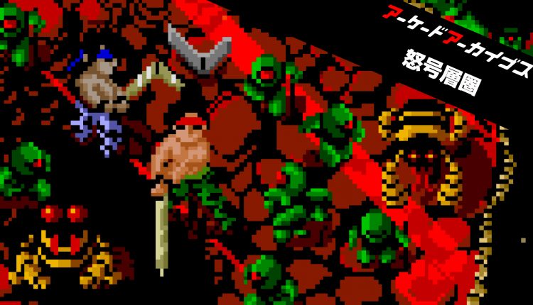 Boxart do jogo