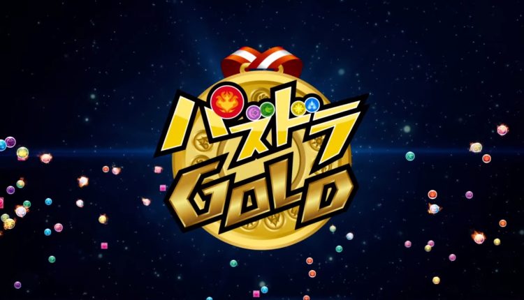Boxart do jogo