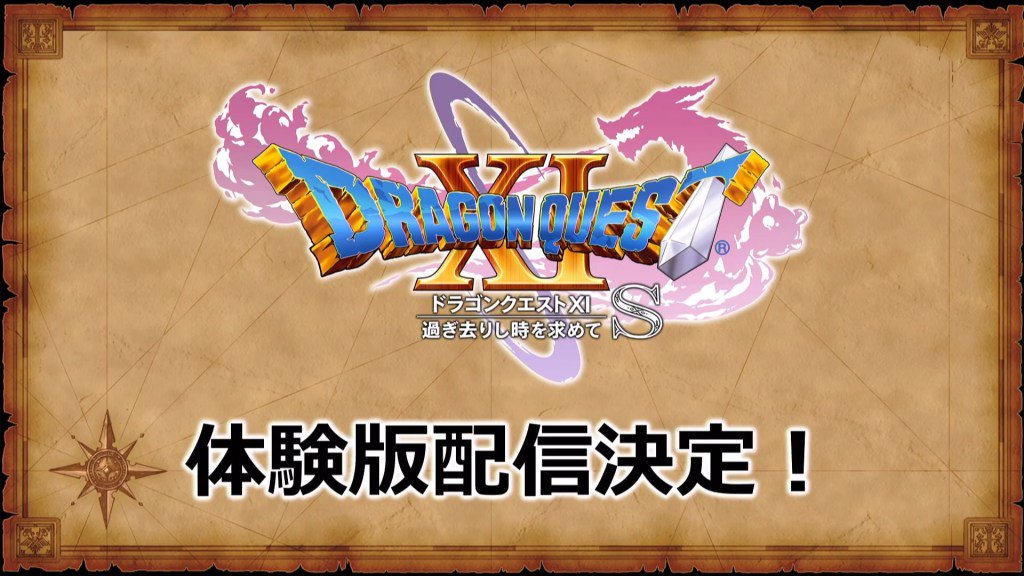 Dragon Quest XI S – Versão demo, mundo de Dragon Quest X e vestimenta alternativa para Erik são reveladas