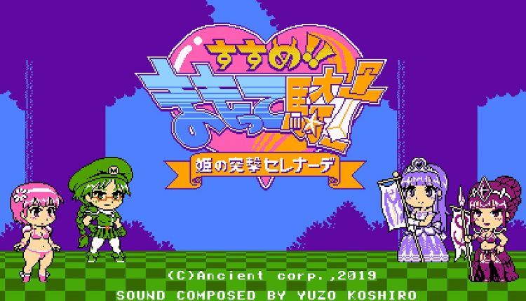 Boxart do jogo