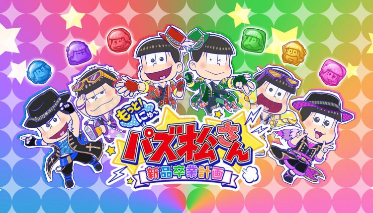 Boxart do jogo