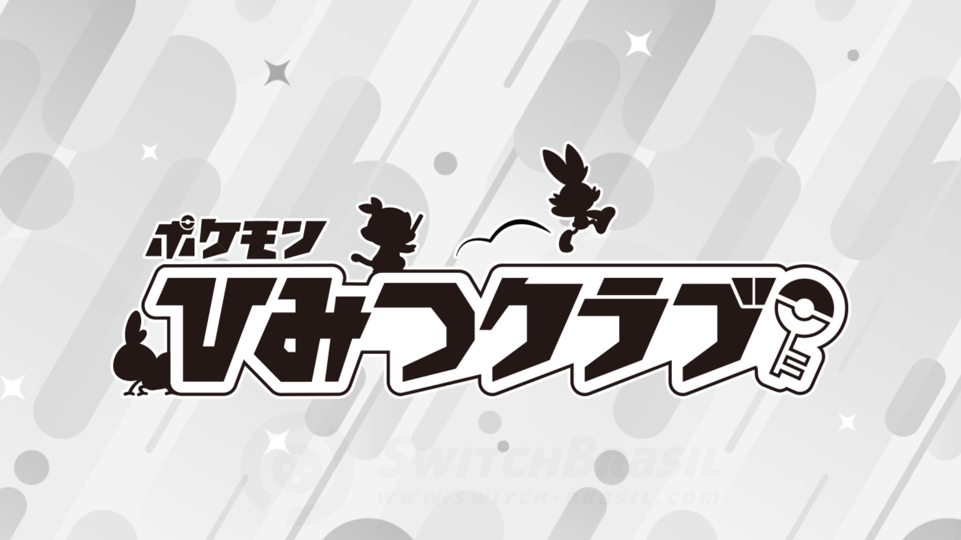 Pokémon Sword & Shield – Membros do “Pokémon Secret Club” terão a chance de testar uma versão demo exclusiva dos jogos em setembro no Japão