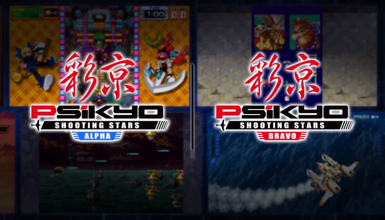 Boxart do jogo