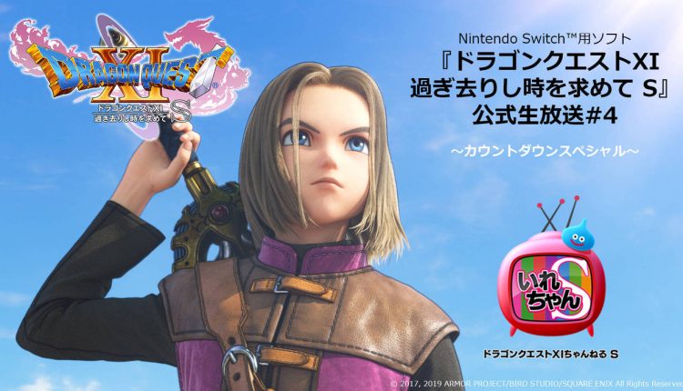 Boxart do jogo