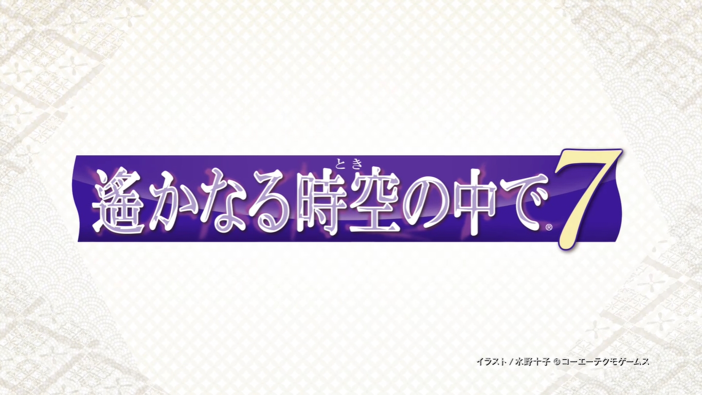 Primeiro trailer japonês para Harukanaru Toki no Naka de 7 é divulgado
