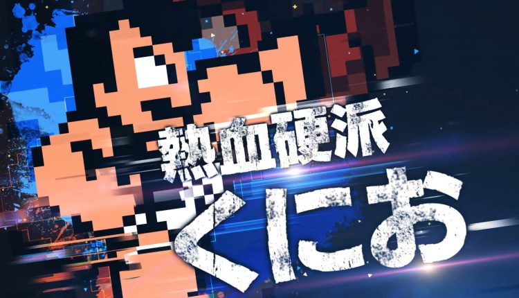 Boxart do jogo