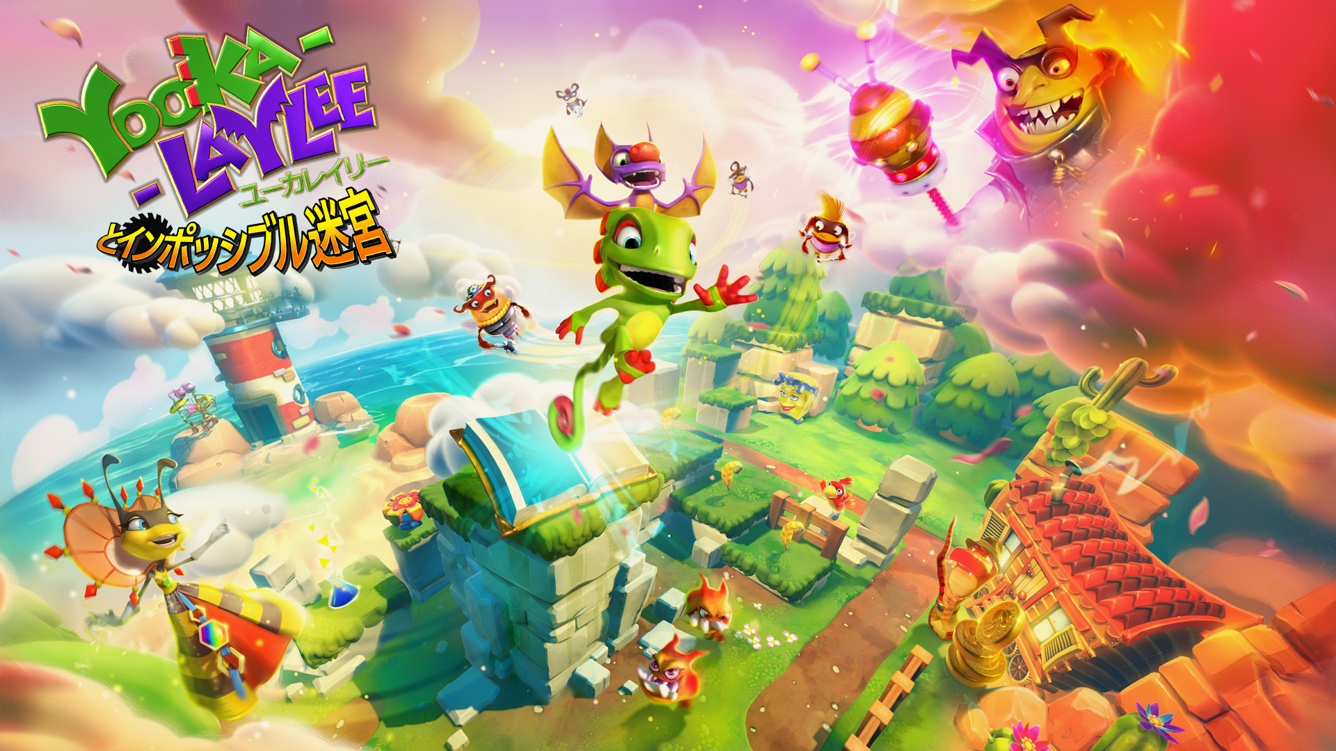 Yooka-Laylee and the Impossible Lair será lançado em 8 de outubro