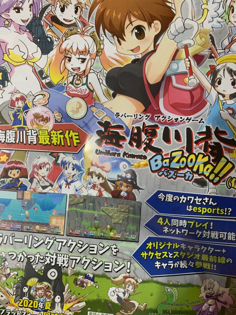 Boxart do jogo