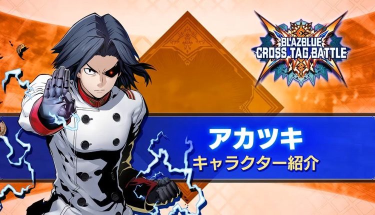 Boxart do jogo