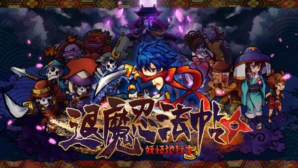 Mononoke Slashdown, jogo de ação ninja, é anunciado para o Switch e chega em novembro
