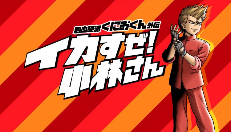 Boxart do jogo