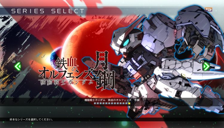 Boxart do jogo