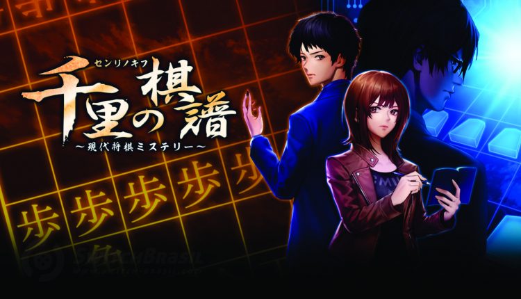 Boxart do jogo