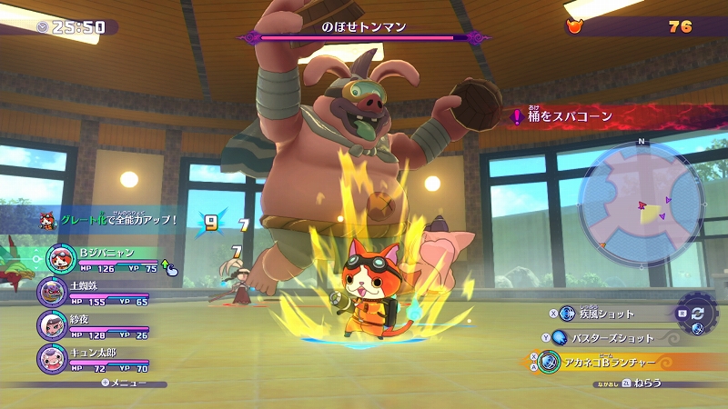 Yo-kai Watch 4: Confira novas screenshots e artes de Yo-Kais - NintendoBoy