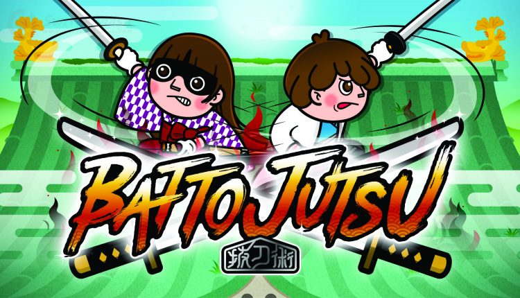 Boxart do jogo