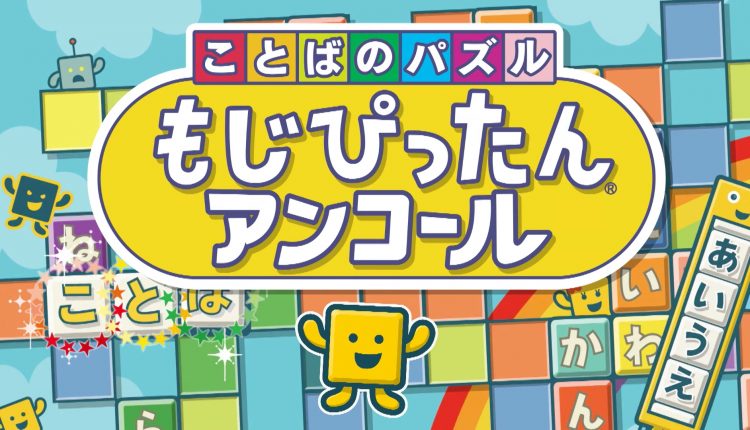 Boxart do jogo