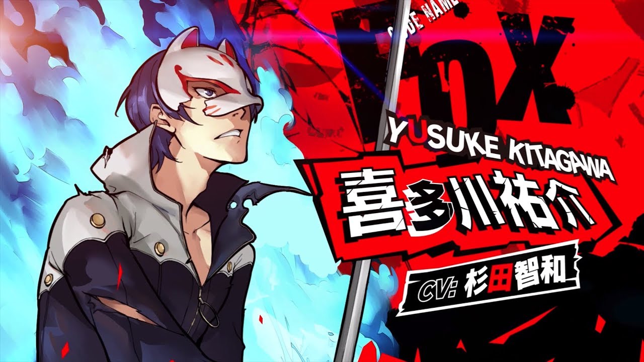 Persona 5 Scramble: The Phantom Strikers – Trailer para o personagem Yusuke Kitagawa
