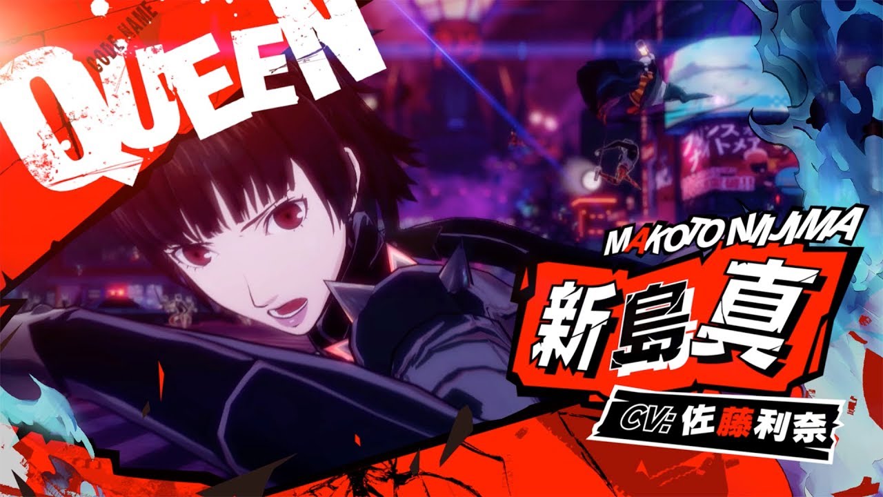 Persona 5 Scramble: The Phantom Strikers – Trailer para a personagem Makoto Niijima