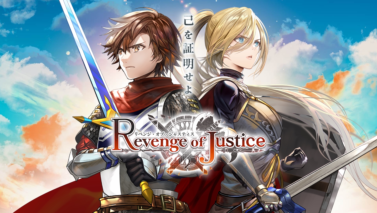 Revenge of Justice será lançado no Japão em 26 de março, 2020