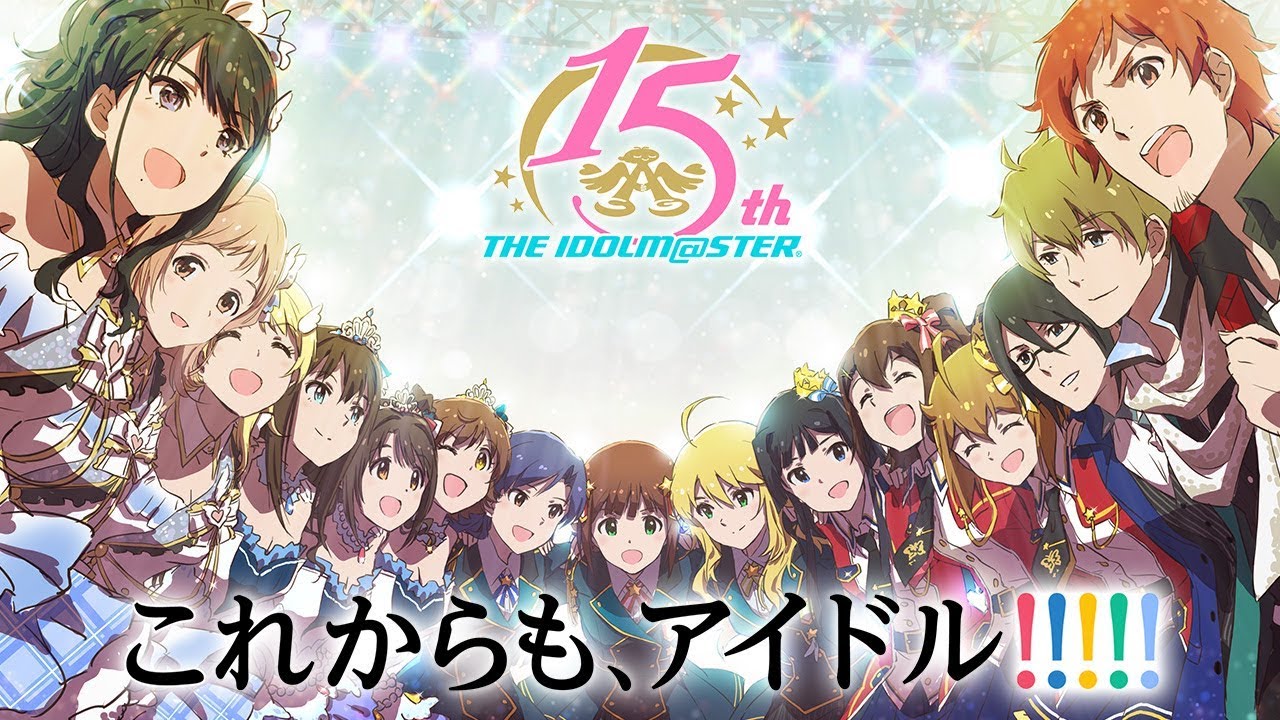 Novo jogo da franquia The Idolmaster para consoles será anunciado em 20 de janeiro, 2020