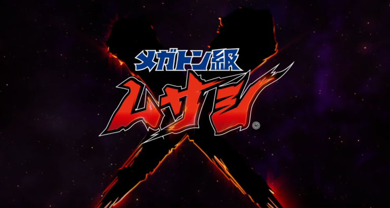 Boxart do jogo