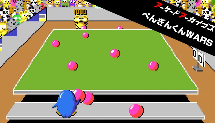 Boxart do jogo