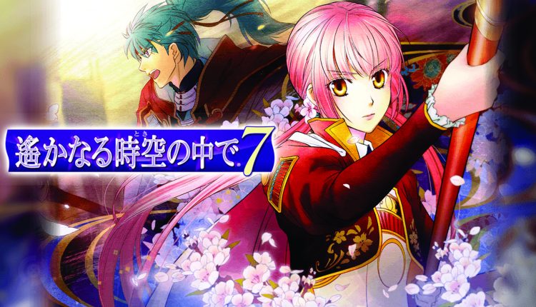 Boxart do jogo