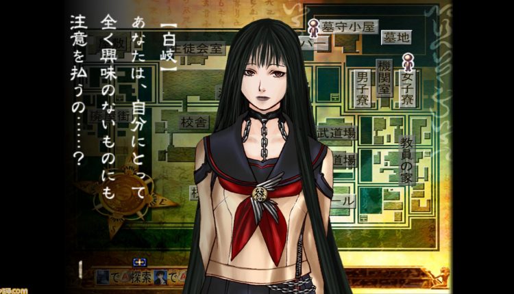 Boxart do jogo