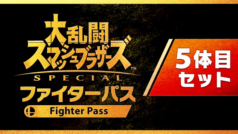 Smash Bros. Ultimate – Página de compra de DLC do quinto lutador é disponibilizada e sugere que anúncio está próximo