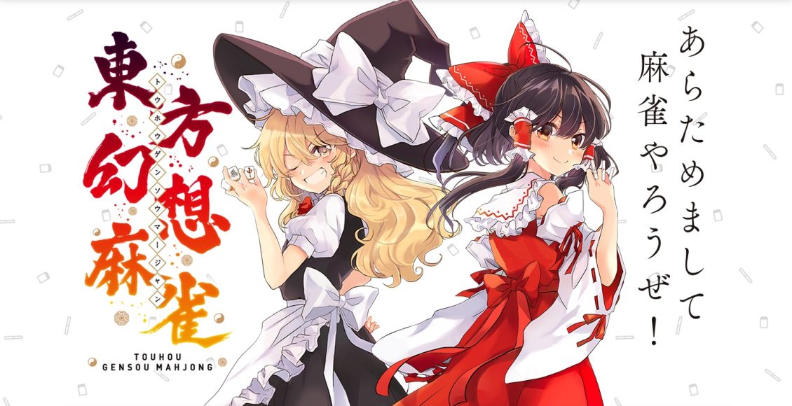 Boxart do jogo