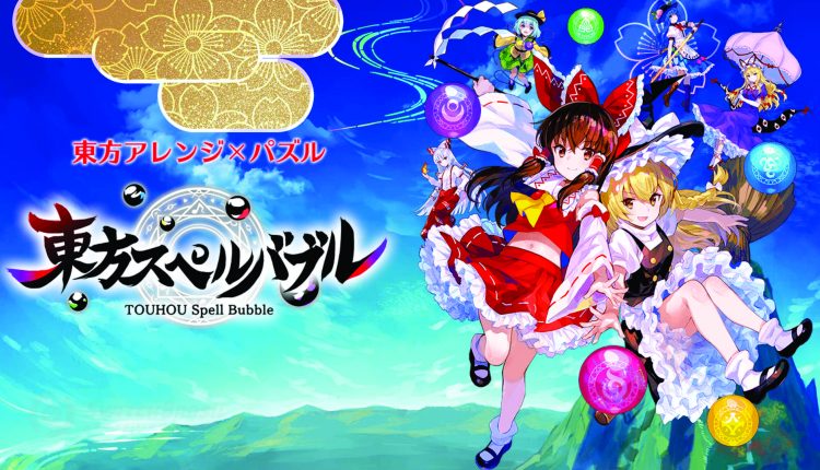 Boxart do jogo