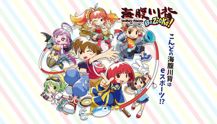 Boxart do jogo
