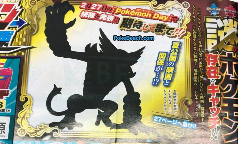 Boxart do jogo