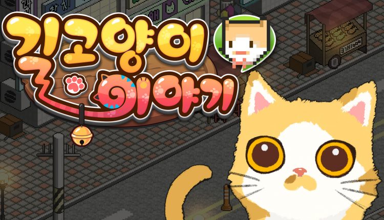 Boxart do jogo