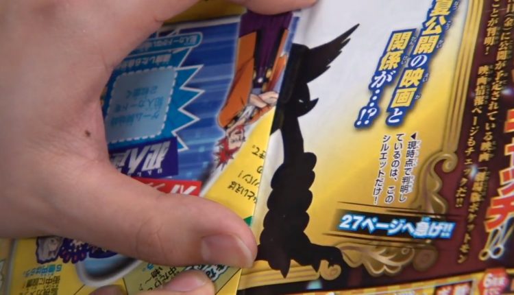 Boxart do jogo
