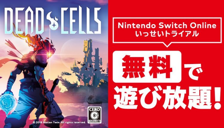 Boxart do jogo