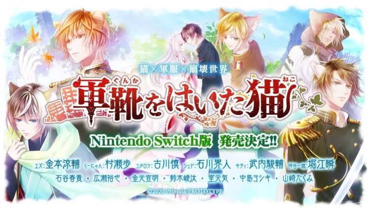 Boxart do jogo