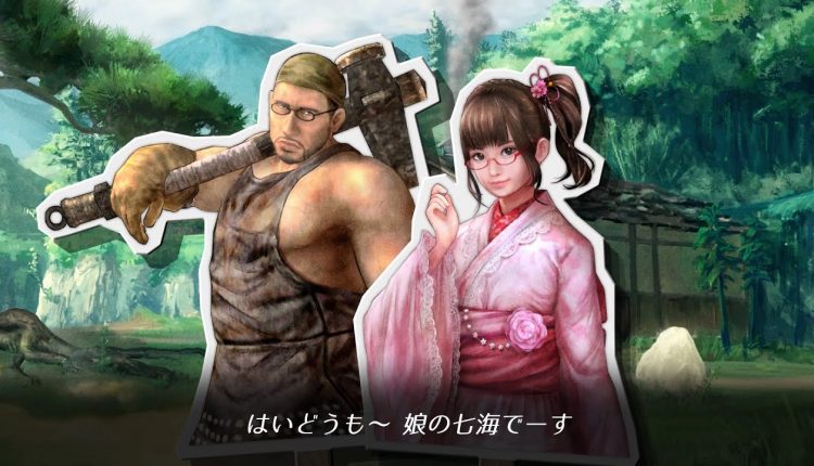 Boxart do jogo